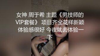 【顶级新人绿播女神下海 米米猪】明星颜值动漫身材 美爆了 多套情趣内衣，极品的美乳 [2.96G/MP4/05:00:00]