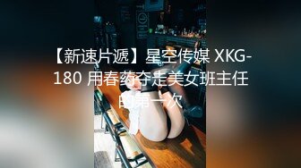 10个眼镜9个骚 清纯温婉的外表下竟然如此反差，被金主爸爸带到酒店无套爆操，小小年纪已经是个小骚货