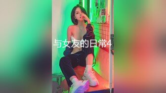 化身性感小野猫，红发网红美女，渔网袜美腿，无毛骚穴炮友爆草，从下往上时间，操的太爽的嗷嗷叫