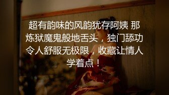 性爱泄密 核能重磅和健身女教练加她闺蜜疯狂三人行 双凤争屌 肥臀超有力 夹着鸡巴直接上天