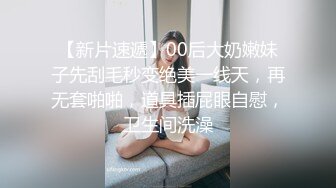 【酒店偷拍】，奔放女友和男友啪啪后，躺床上阴户大开，颇有几分姿色，激情一晚上刺激 (2)