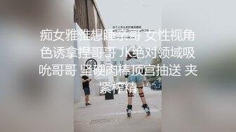 妹子们实在憋不住了