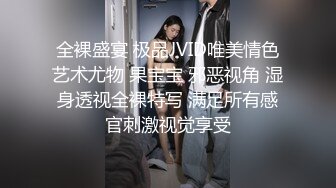 69FILMS1042 69传媒 放荡的女仆在老板外出时互相狂操