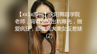 【白嫩美乳✅视觉盛宴】美乳丰臀劲爆完美身材 气质尤物女神赤裸胴体 多体位蹂躏爆草 给骚逼干的淫水泛滥