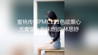 ★☆稀缺资源☆★极品推特美女大学生小哪吒高级VIP群福利，校内野外大尺度露出 (2)