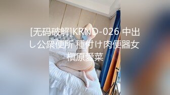 STP27240 【极品女神爆奶诱惑】高颜极品E奶上班族女郎『菈菈』目眩神迷高还原催眠 對远端催眠APP言听计从