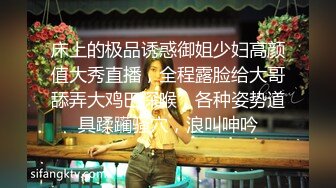 爱豆传媒IDG5462同城约到我的高冷家教女老师