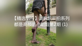 浓妆艳抹爱戴着肛塞骑乘的熟女 妖婆 淫穴不停流汁水，坐骑肉棒 好淫荡的表情！