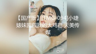 大胸妹妹第三部来了，你看硬了吗