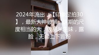 反差白富美潮喷淫娃御姐〖小水水〗性感室友被强迫口交，紧致粉嫩小穴被操到高潮喷水 E奶黑丝极品性感身材