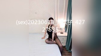 五百强女高管性爱合集