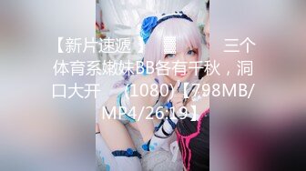 [2DF2]大学女家教的独家教学方式 答不出来 就要接受惩罚 [BT种子]