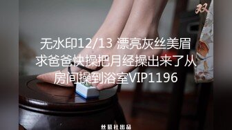 ⚫️⚫️最新众筹热门精品！极品清纯女神【妍妍】最狂野外露出-抓精虫的小女孩