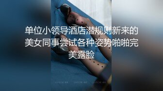 北京八块腹肌大战推特大吊体育生情侣