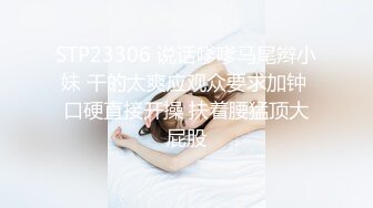 ★☆福利分享☆★火爆商场女厕固定高清镜头拍脸移动镜头拍逼有美女也有极品夹子火爆商场女厕固定高清镜头拍脸移动镜头拍逼有美女也有极品夹子 (5)