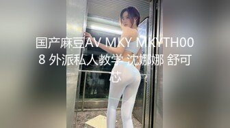 七月最新流出魔手外购 精品厕拍 美食城女厕下沉视角露脸偷拍黑色皮裙女神换衣尿尿