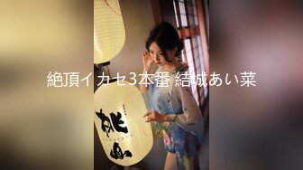 黑白配 身材娇小妹子 被黑祖宗超级大棒深喉操逼 视觉强烈 1080P高清原档