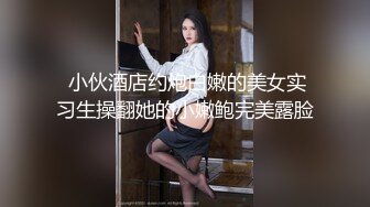 突然发骚