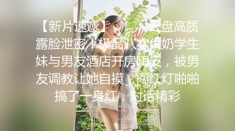 SWAG 翘臀诱惑震动棒慰慰高潮篇 Florababy