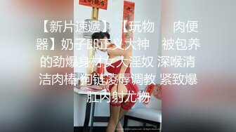 【9月新档】46万粉丝网黄蜂腰美乳萝莉「困困狗」付费资源 跪地口爆、黑丝后入、大尺度艳舞小集锦