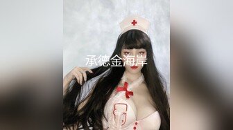 长春35岁母狗少妇及其淫荡趁老公出差出来玩