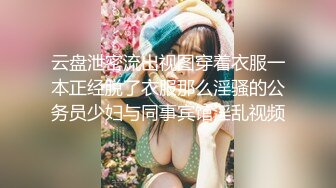 私房最新流出精品厕拍 七月新作大神潜入针织厂女厕全景后拍女工尿尿 超近视角 5(6)