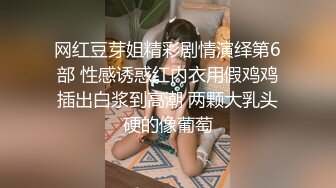 调教穿婚纱的妹妹,口交 后入 肛塞 无套内射