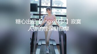 北京02极品艺术生预告