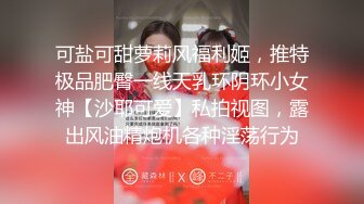 STP26296 清纯美少女KIKI，腹肌马甲线，活力十足堪称喷水娃，大尺度自慰，大黑屌边插边喷水，浪叫呻吟太骚了