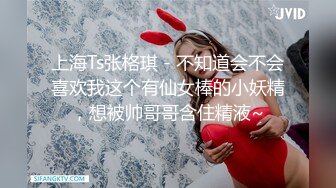 超顶级绿帽人妻，男人精液肉便器，福建骚妇【母夜叉】电报群福利，与多名单男3P4P双管齐下前后夹鸡，相当耐肏 (6)