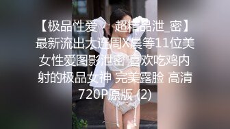 【新片速遞 】  2023-2-25流出酒店钟点房上帝视角偷拍❤️小哥约炮房东少妇姐姐无套内射她的骚逼