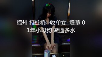 【新片速遞】 蜜桃传媒PMC271淫荡女学生想跟老师生孩子【水印】