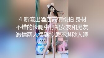 [2DF2] 【雪白淫荡中国少妇和黑人老公的那些事】和大屌黑人老公玩抗疫跪舔 69式互舔 无套怼操猛烈内射 高清1080p[BT种子]