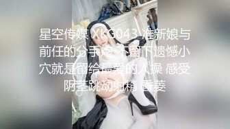 【新片速遞】 《百度云泄密》单位领导酒店潜规则刚入职的高铁美女乘务员私拍视频被曝光