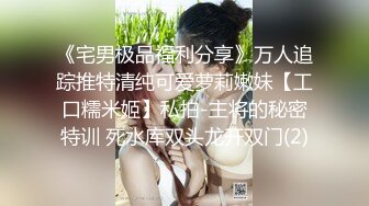 【超顶❤️媚黑淫趴】黑白配✿ 媚黑日常群交实记 眼镜女神真是正点 高挑身材腿比命还长 黑鬼大屌爆击嫩穴 残暴天物