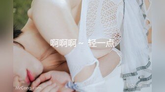  2023-04-30 蜜桃影像PME-241极品少妇被快递员硬上