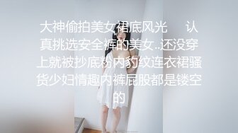 STP23748 刚播C罩杯大奶小姐姐  吊带小背心白嫩美乳  无毛白虎美穴  振动棒抽插出白浆  揉搓阴蒂拍