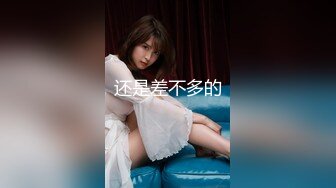 疫情在家操老婆2