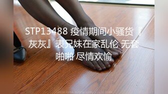 露脸风骚连体渔网大学生