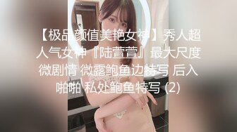 耳钉痞子男旅店玩肏漂亮女友小骚妹把阴毛都给刮没了插一下叫一下跟着节奏爽叫个不停口爆吞精射完了还能继续肏