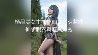 顶级纯天然美乳花臂纹身外围极品女，扒掉内裤小背心，揉捏两个大奶子