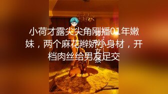 第一次的人妻 2