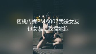 【新速片遞】  约会高质量气质美女，白衣短裙高筒靴时尚性感，御姐范想侵犯 抱住亲吻欲望刺激骑乘肉棒碰撞躺着享受【水印】[1.56G/MP4/43:12]