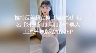 漂亮美女3P 深喉吃鸡都干吐了 骚逼抠的淫水狂喷 被连续无套输出 干哭了说骚逼都操烂了