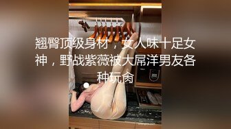 台湾人气网红-zhen祯阿姨粉丝高价自慰性爱自拍四点全露