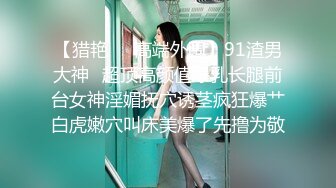 STP29937 爱豆传媒  ID5221 变态Boss捆绑调教新人女员工▌妍希▌羞耻开腿道具玩弄嫩穴 快感吞噬肉棒冲击 紧致窄穴湿泞不堪