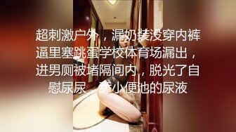 麻豆传媒 MDHT-0002《奇淫旅社》单身男女分到一个房间