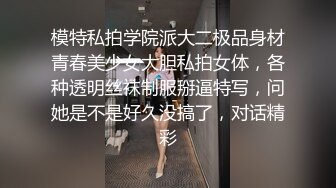 搞一次3000元的高颜值E奶气质美女被土豪哥各种姿势干的受不了