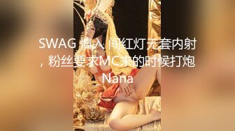 国产AV 天美传媒 TM0085 自摸雀后 董小宛 林小樱