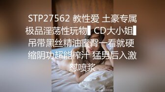 STP16572 【精品推荐】9月高价作品捷克恐怖另类微电影《神鬼传奇》音乐气氛视觉效果一流4K画质